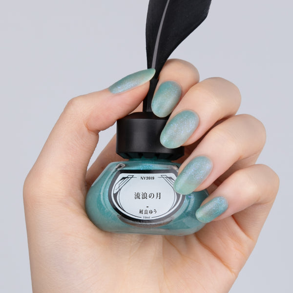 凪良汐指彩禮盒