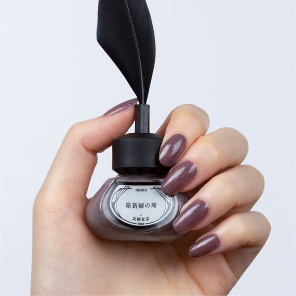 京極夏彥五色指甲油禮盒