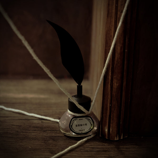 NK9611 絡新婦之理