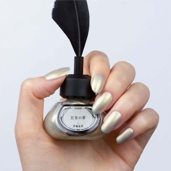 京極夏彥五色指甲油禮盒