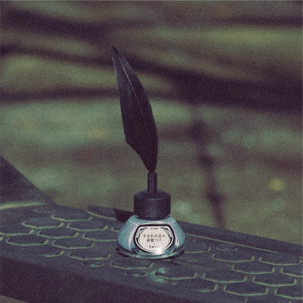 KE1999 紫堇花的蜜糖淹漬