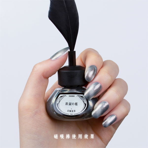 NK9601 鐵鼠之檻(附磁吸棒)