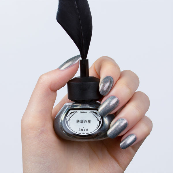 NK9601 鐵鼠之檻(附磁吸棒)