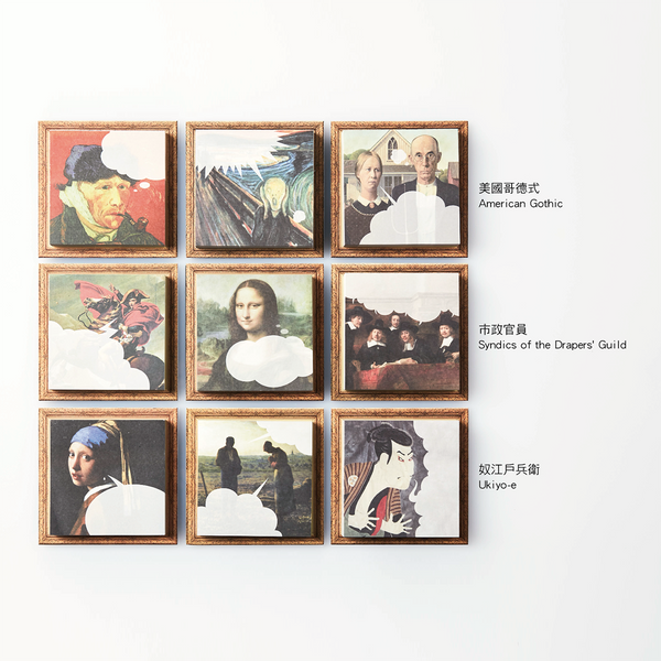 THREEM / Sticky notes 名畫話便利貼_市政官員