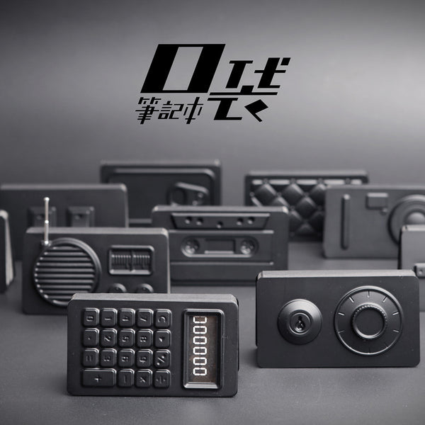 口袋系列安全鎖造型筆記本 Safety Lock Notebook