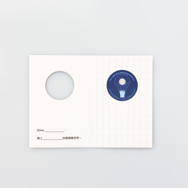 DELETE螢幕擦拭貼_打開明月光