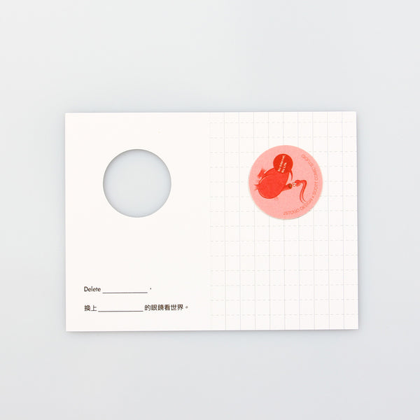 DELETE螢幕擦拭貼_不上網,毋寧死