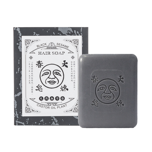 竹炭原萃淨髮皂 CHARCOAL HAIR SOAP