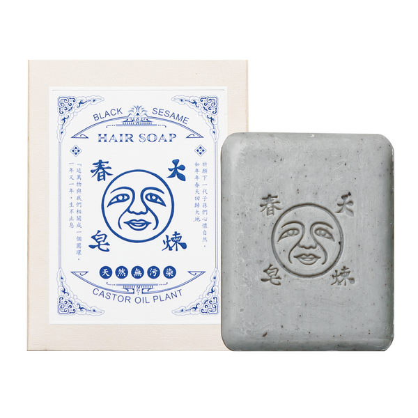 芝麻原萃柔順髮皂 SESAME HAIR SOAP