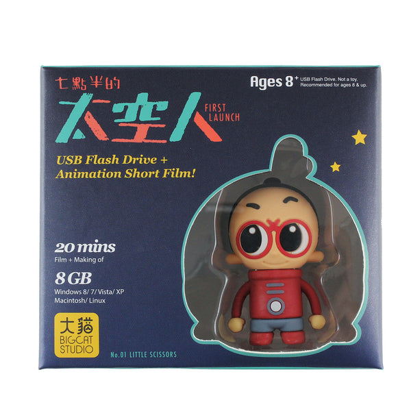 七點半的太空人 帆布袋 + 美術設定集 + 隨身碟