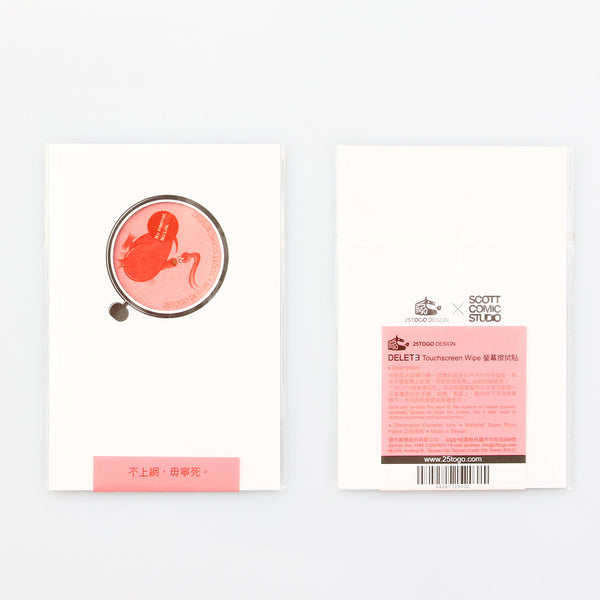 DELETE螢幕擦拭貼_不上網,毋寧死