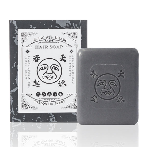 竹炭原萃淨髮皂 CHARCOAL HAIR SOAP