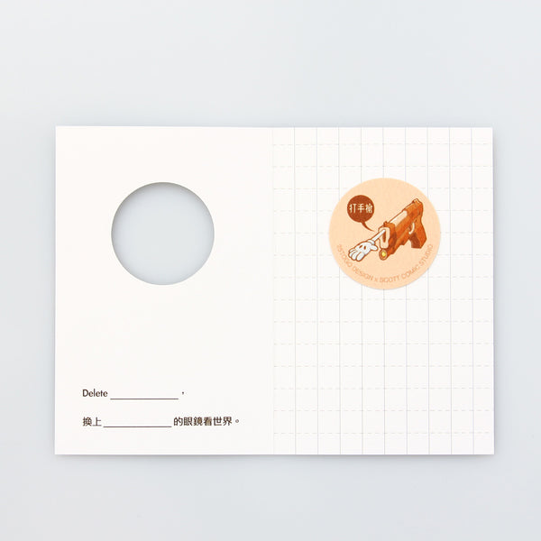 DELETE螢幕擦拭貼_打手槍