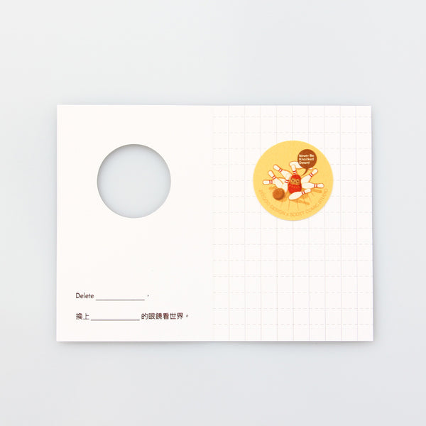 DELETE螢幕擦拭貼_決不倒下