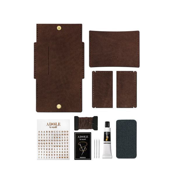 ADOLE_DIY零錢包_焦茶色