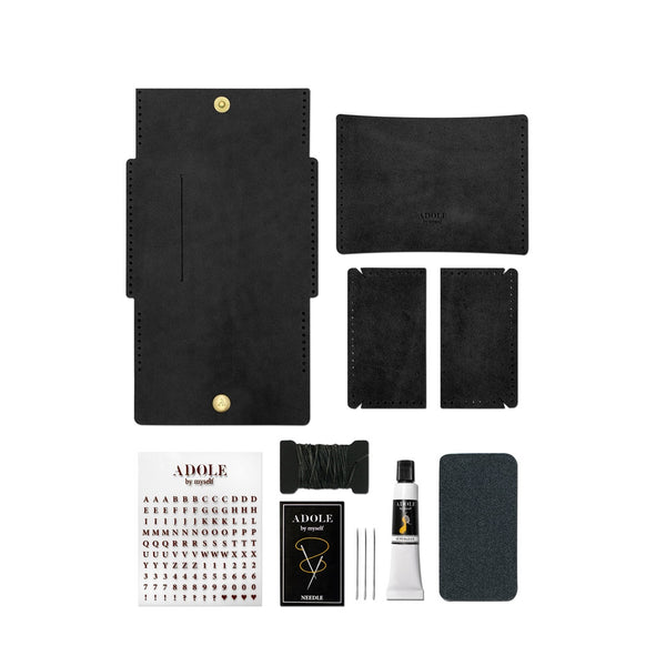 ADOLE_DIY零錢包_黑色