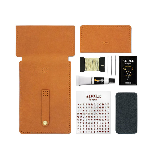 ADOLE_DIY名片夾_棕色