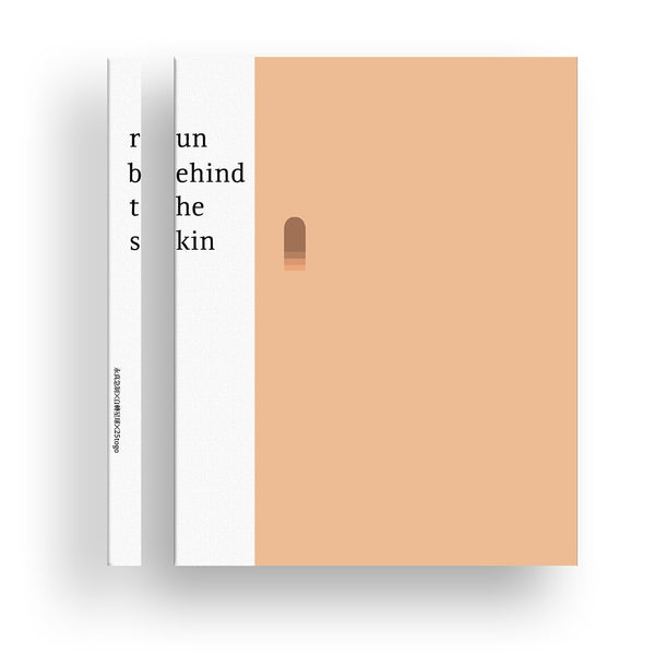 Run behind the skin 忐忑筆記本