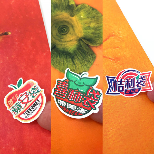 FRUIT福祿多紅包袋