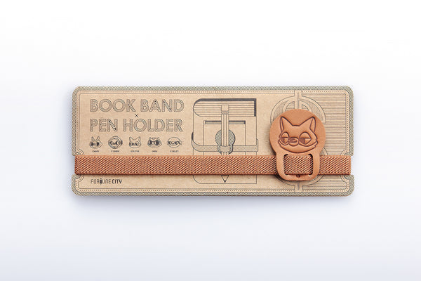 彈性筆套書綁-狐老大