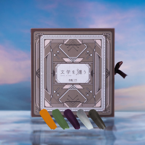 夏目漱石指彩禮盒